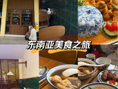 -马来MO简餐.南洋风味料理(美食街店)