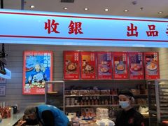 -墨茉点心局(梅溪湖新天地一店)