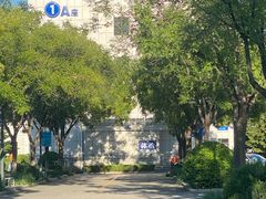 -北京市车辆管理所京海分所