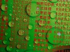 -哈尔滨文化公园