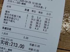 -润泽园椰子鸡(汇一城店)