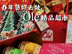 -Olé精品超市(广州太古汇店)