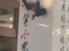 -到家尝北京菜(西坝河店)