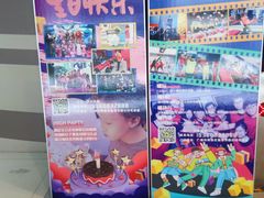 -嗨马乐动室内潮玩运动·团建·轰趴·桌游(南丰汇店)