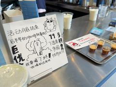 -Something For(中洲湾店)