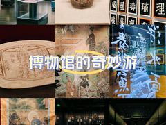 -重庆中国三峡博物馆(重庆博物馆)