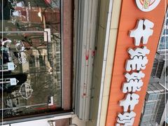 -牛姥姥牛奶酪