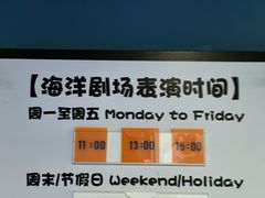 -苏州海洋馆
