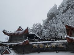 -武当山风景区
