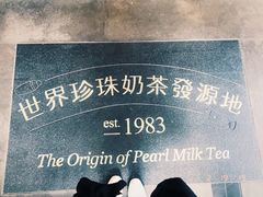 -春水堂人文茶馆(台中四维店)