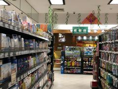 -BHG Market Place(水游城店)