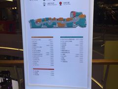 -复地·万科活力中心