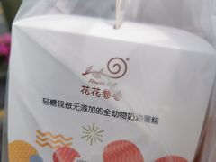 -花花卷卷·鲜食蛋糕(静安久光百货店)