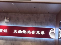 -聚味瞿记·龙虾堂(咸嘉湖店)