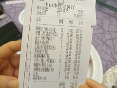 -轩记海鲜餐厅·四十五年老字号·经典粤菜(西区彩虹店)