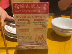 -东就鸭饭店·古早海南菜(友谊南海城店)