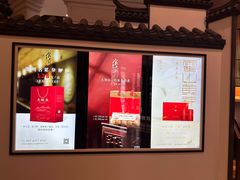-品粹徽园·家常安徽菜