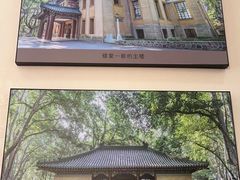 -江苏省美术馆(长江路新馆)