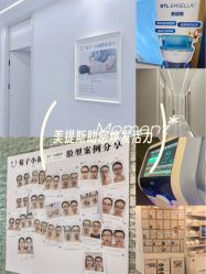 点击看大图 -菊子小颜·日式整骨·产后管理