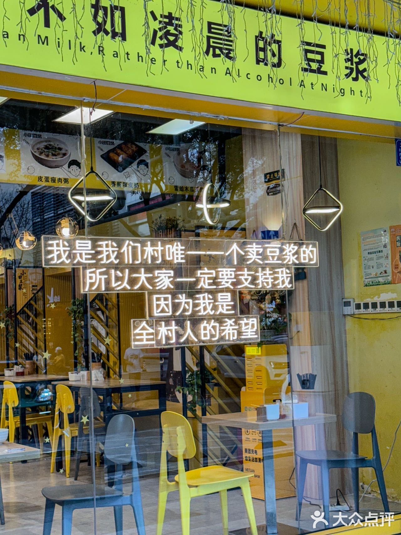 原来九街潮人们的深夜食堂在这里呀‼️  