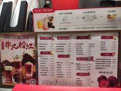 -须尽欢·冰淇淋&中国茶(翔殷路店)