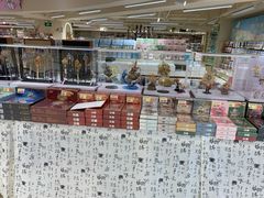 -鹏佳腾学生文创