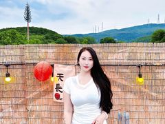 -道乐烧肉酒馆