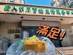 -山东傻大粗粮煎饼(牛街店)