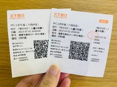 -SFC上影百联影城(八佰伴IMAX店)