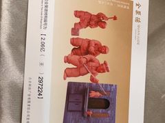 -北京全聚德(王府井店)
