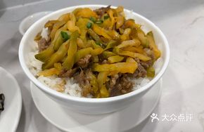 Super Pickled Cabbage Beef Rice
