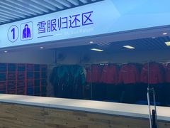 -绍兴启迪乔波冰雪世界