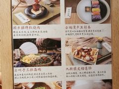-顾乡私房菜(金沙天街店)