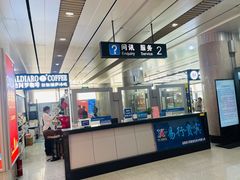 -威海大水泊国际机场