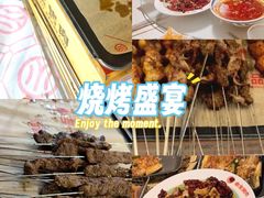 -叁宝烤肉• 西安烧烤(凤城十二路店)