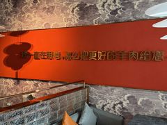 -百草滩羊清水涮羊肉·清真·宁夏盐池滩羊(莲花桥店)