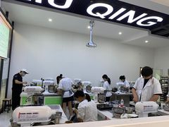 -刘清西点蛋糕烘焙培训学校
