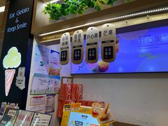 -野人先生现做冰淇淋(北京环宇荟店)