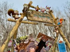 -水上乐园·欢乐世界