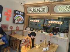 -十八梯邓凳面(大坪正街店)