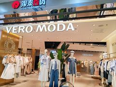 -宁波鄞州万达广场