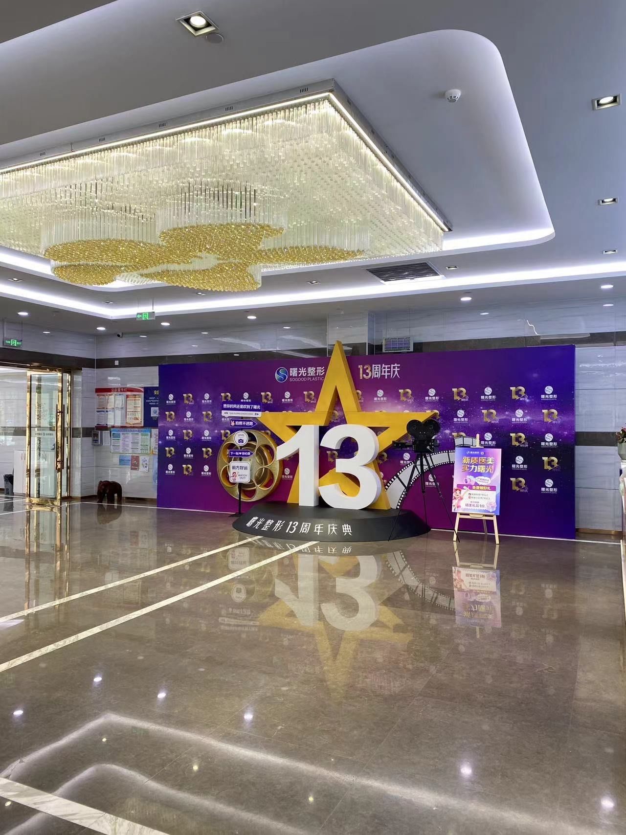包含地坛医院医院排队代办挂号孕期产检全程陪同,省心又安心的词条 包含地坛医院医院排队代办挂号孕期产检全程陪同,省心又安心的词条