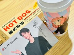 -库迪咖啡(兆丰广场店)