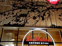 -Tims天好咖啡(江干万象城店)