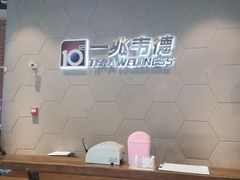 -一兆韦德健身(慧芝湖店)