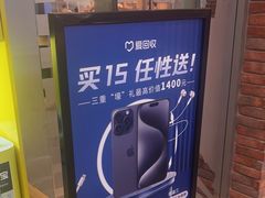 -爱回收(湖滨道购物中心店)