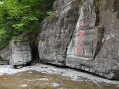 -孤山寨风景区