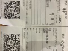 -眷茶(大卫城10楼店)