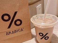 -% Arabica阿拉比卡咖啡烘焙工坊