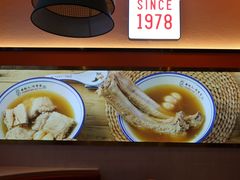 -發起人·肉骨茶(万象汇店)